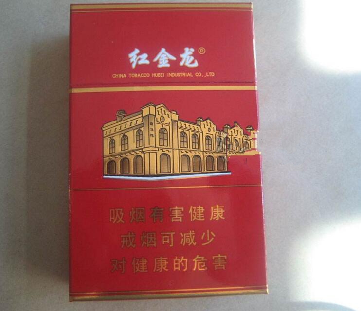香烟批发价格【峡谷情香烟批发价格】