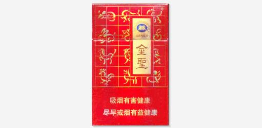 免税新兴香烟货源【免税香烟拿货渠道】|