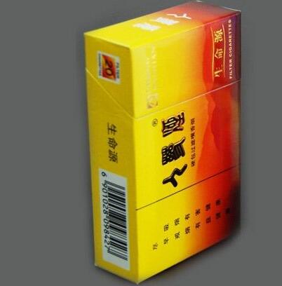 红塔山16号香烟爆珠