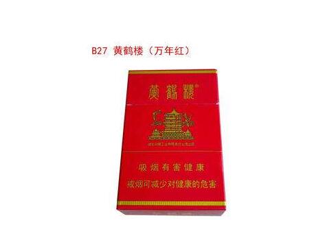8元哈尔滨香烟批发