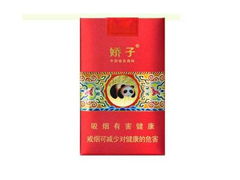 江苏不对外销售的高档香烟
