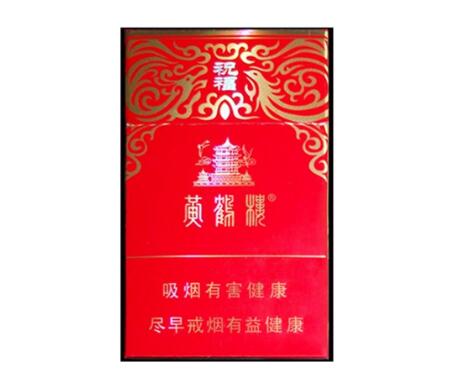 5元金香港香烟批发