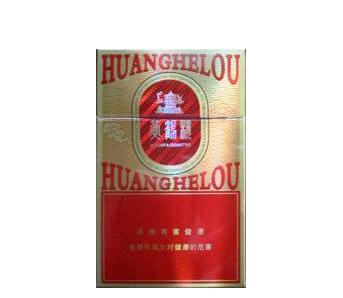 批发恒大香烟价格表