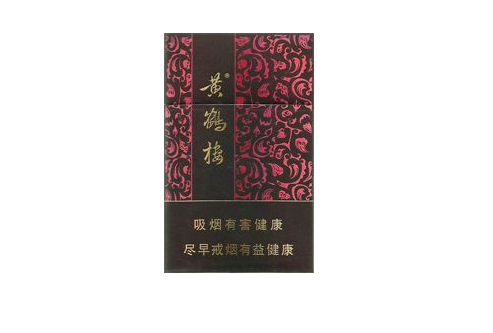 7元红塔山香烟价格