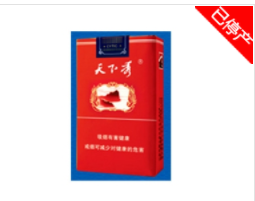 兰陵王香烟爆珠