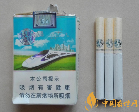 520香烟草莓爆珠细烟