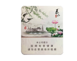清凉爆珠香烟