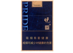 东莞香烟批发价格表