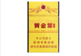 高档细支香烟1916