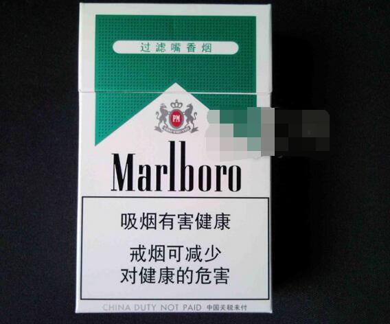 黄鹤楼蓝花爆珠香烟