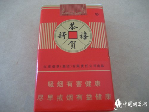 黑色陈皮爆珠香烟多少钱
