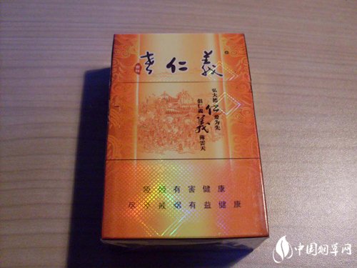 红金龙高档香烟多少钱