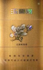 8元海洋香烟好抽吗