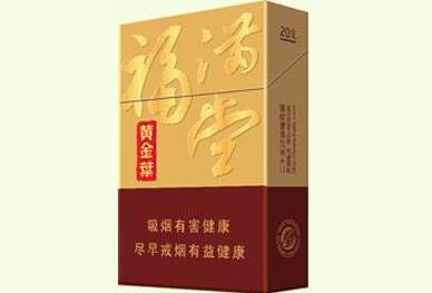 8元恭喜香烟批发