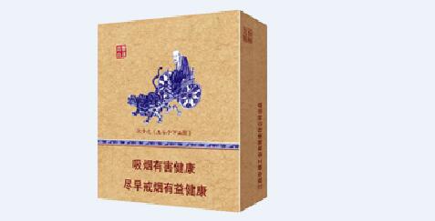 义乌批发中华香烟价格表